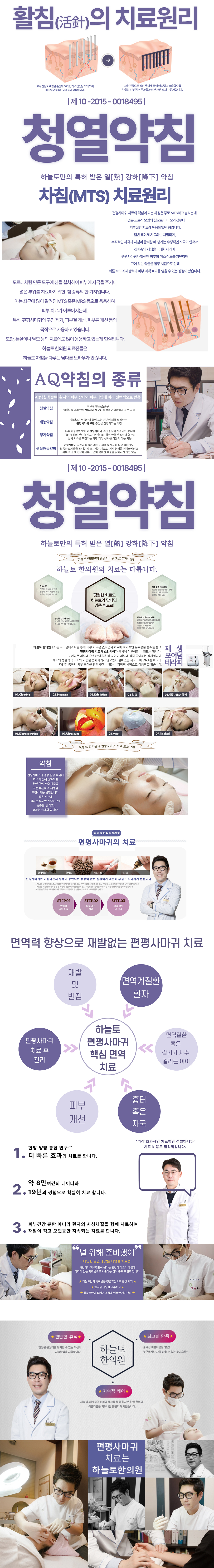 사마귀