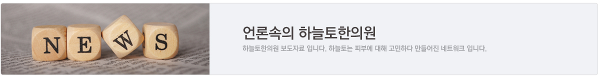 보도자료