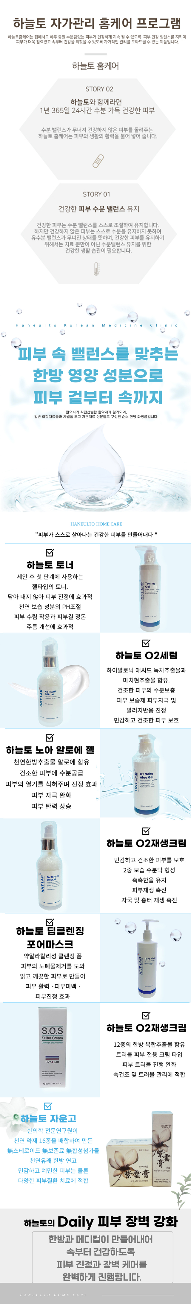 홈케어
